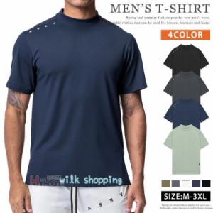 ハイネック tシャツ メンズ 半袖 スポーツtシャツ モックネック ウェア カットソー 無地 モックネックシャツ 父の日