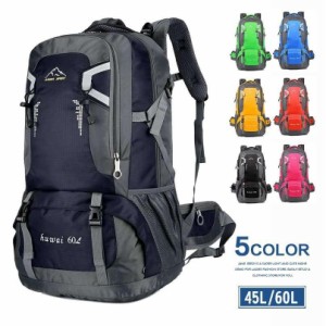 リュック 40L 60L バックパック リュックサック レディース メンズ 大容量 パック ザック 登山 旅行 防災 遠足 軽量 登山リュック