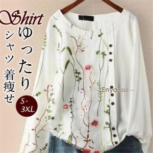 シャツ ブラウス レディース Tシャツ トップス 長袖 刺繍 花柄 エスニック 大きいサイズ 体型カバー ゆったり 高級感 秋 春 白