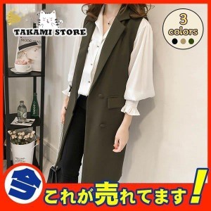 ジレ　レディース　コート ジャケット ロング ベスト テーラード トレンチ 秋 春 アウター 無地 制服 上品 オフィス 通勤 フォーマル 事