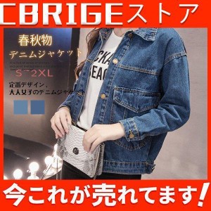 デニムジャケット デニムコート Gジャン レディース デニム 春秋物 春秋服 ジージャン アウター カジュアル ゆったり ショート丈 ポケッ