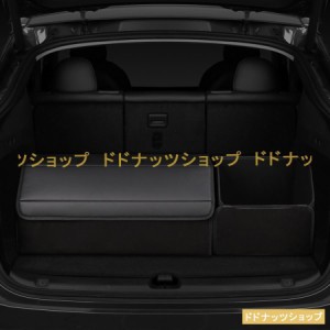 車用 収納ボックス トランク 収納 折り畳み式 ボックス トランク 車用ポッケト ラゲッジルーム 収納 高級 収納ケース 防水 大容量 アウト