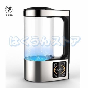 水素水製造器 2L LED表示 快速生成 大容量 水素水 水素水生成器 ポータブル 高濃度 水素水発生器 サーモスタット 健康