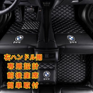 BMW 6シリーズ F06 F12 F13 G32 2010~ 630i 640i 650i M6 ロゴ フロアマット トランクマット 前後座席 右ハンドル用