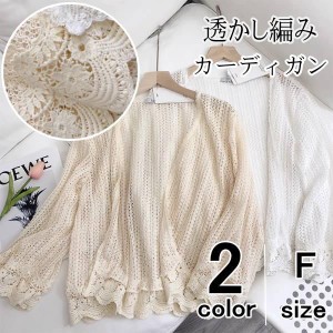 フェミニン トップ 通販 服