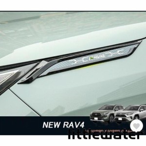 新型rav4 50系 ニュー RAV4 カスタム パーツ アクセサリー rav4 フェンダーガーニッシュ サイドガーニッシュ