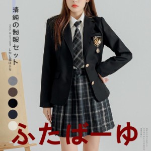 制服 ブレザー 女子 スクールブレザー レギュラータイプ 高校 学生 中学 通学 ジャケット アウター 紺 ブレザー 学生服 2ボタン