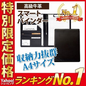 バインダー a4 牛革 クリップボード 高級 クリップ ファイル 二 つ折り 多機能 ペンホルダー ポケット付き 名刺入れ ギフト 贈り物