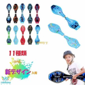 エスボード ESS BOARD スケボー スケートボート キッズ 子供用 ミニモデル ジェイボード 子供用 Jボード キッズ ブレイブボード