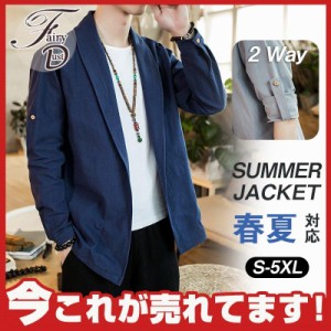 テーラード ジャケット メンズ カラージャケット 綿麻 カジュアル リネンジャケット jacket 父の日 紳士用 アウター 通勤 新作 春 夏