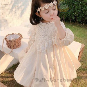 ワンピース キッズ 子供服 女の子 春服 長袖 レースワンピース 子供ドレス 子ども服 ベビー服 キッズワンピース 女児 お姫様 おしゃれ 可