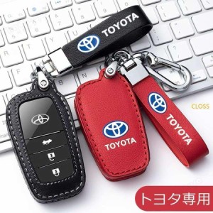 トヨタ スマートキーケース  TOYOTA ヤリスクロス ハイラックス ハリアー ミライ 新型 TPU 革製 専用設計 キーカバー キーホルダー