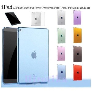 アイパッド clear iPadケース タブレッド 第5世代 ipad9.7 10.5インチ air3 mini4 mini5 mini2 mini3 Air2 カバー 10.2  ミニ 2021 2021 