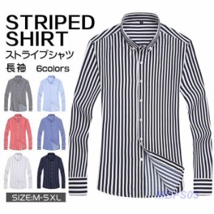 ストライプシャツ シャツ メンズ 春夏 夏シャツ ビジネス 長袖 tシャツ トップス ストライプ柄 オーバーサイズ Vネック ゆったり 大きい