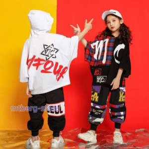 キッズダンス衣装ヒップホップ ダンス服装 男の子 女の子 韓国 半袖トップス Ｔシャツ サルエルパンツ パーカー ダンスシャツ 原宿系 ス