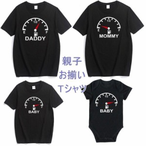 Ｔシャツ 大人 子ども 親子ペアルック お揃い トップス 半袖 ラウンドネック 丸首 黒 ブラック プリント オイルメーター オシャレ