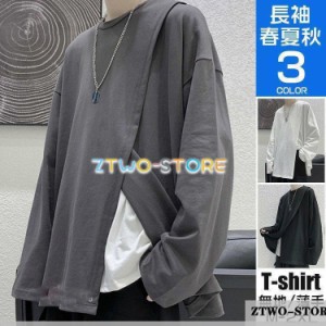 ロンT メンズ 長袖Tシャツ カットソー ロングTシャツ 無地 ティーシャツ 肩落ち おしゃれ 薄手 秋服