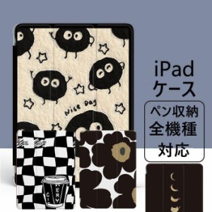 ipad ケース 耐衝撃 スタンド付 ipadカバー 第10世代 第9世代 Pro11 キッズ キャラクター 可愛い 子供 衝撃吸収 ハンドル 女の子 男の子