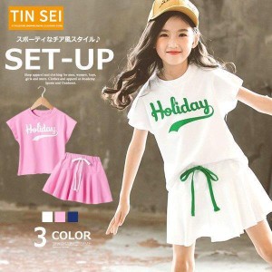 キッズダンス衣装 韓国 ノースリーブTシャツ スカート 女の子 子供服キッズ セットアップ チア風 上下セット フレンチ袖 ダンス ガールズ