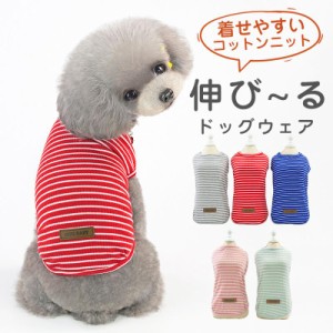 ドッグウェア 犬服 Dog ペット用 猫犬用 洋服 伸びる ロンパース 小型 中型  春 夏 秋 ペット服 つなぎ 一部 パーカー プードル チワワ 