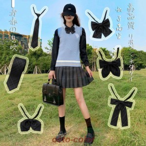 スクールリボン ネクタイ学生服 制服 女子高生 通学 学生 中学 リボン アジャスター付き 楽々 ワンタッチ装着 女子 高校 入学 卒業式 ア