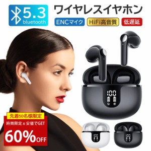 新商品特典 ワイヤレスイヤホン bluetoothイヤホン ブルートゥース ヘッドセット マイク付 き マイク内蔵 片耳 両耳 T12 左右分離型 対応