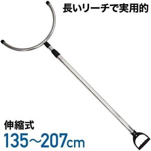 さすまた 刺股 刺又 U字タイプ 2m さす又 刺す又 2段階伸縮 ステンレス製 軽量 害獣駆除 防犯 防犯対策