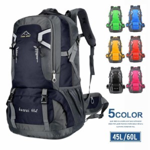 リュック 40L 60L バックパック リュックサック レディース メンズ 大容量 パック ザック 登山 旅行 防災 遠足 軽量 登山リュック アウト