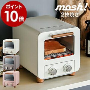 モッシュ mosh オーブントースター おしゃれ トースター M-OT1 一人用 シンプル コンパクト 朝食 スリム トースト［ mosh！ オーブントー