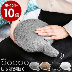 プチクーボ クーボ しっぽ クッション 癒し ロボット ペット セラピーロボット 電子ペット 猫 ねこ 動物 ペットロボット しっぽクッショ