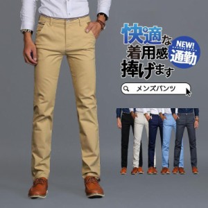 スラックス メンズ チノパン パンツ 春夏 ゴルフ テーパードパンツ ビジネス ゴルフウェア ゴルフパンツ イージーパンツ UVカット おしゃ