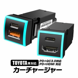 トヨタ 車 USBポート TOYOTA ハリアー80系 ヤリスクロス ライズ RAV4 プラド150系 ノア ヴォクシー 90系 USB増設 YFF