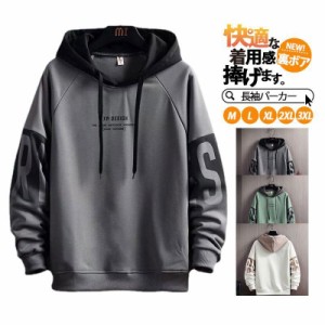 パーカー メンズ 長袖 フード付き 裏ボア 裏起毛 ビッグシルエット ゆったり Tシャツ 春 秋服 秋冬 インナー カットソー スポーツ プルオ