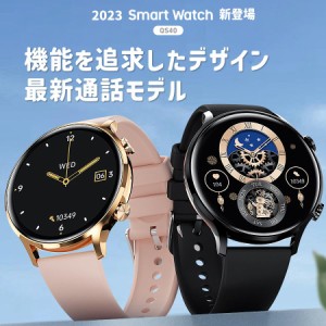 通話機能 スマートウォッチ 2023最新 血圧測定 レディース メンズ 丸型 24時間心拍数 腕時計 着信通知 歩数計 睡眠監視 音楽放送 日本語