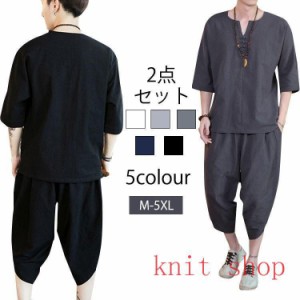 メンズ 夏服 部屋着 セットアップ メンズ Tシャツ ハーフパンツ ダボシャツ パンツ 上下 セット アンサンブル 半袖 Vネック 和式パーカー