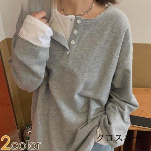 Tシャツ 長袖 トップス 重ね風 レイヤード シンプル フロントボタン 配色 レディース