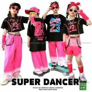 ヒップホップ ダンス衣装 キッズ 黒 ピンク ガールズ 男の子 子供ダンス服 ダンスウェア キッズダンス衣装 派手 へそ出し トップス  Tシ