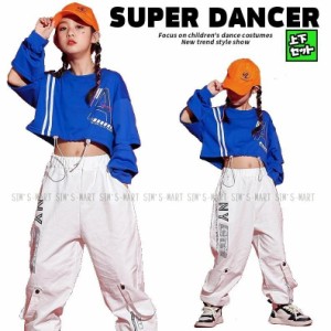 ダンス衣装 キッズ セットアップ ガールズ ヒップホップ ファッション ヘソ出しトップス パンツ 派手 ダンス衣装 K-POP 韓国 青 白