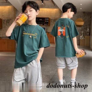 男児 半袖Tシャツ ゆったり 半ズボン キッズ 上下セット 男の子 2点 ストリート風 Tシャツ 子供 ハーフパンツ 快適 おしゃれ 夏 ジュニア