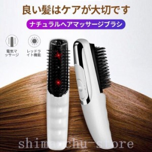 電動ヘアブラシヘアケア艶髪多機能2WAYサラサラツヤツヤくせ毛まとまるプチプラ櫛マッサージ電池式頭皮レディース