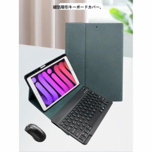 2021 iPad 9 8 7 6 5 Air 4 3 Pro 9.7 11 10.5 10.9 10.2 インチ アイパッド キーボード