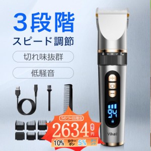 2024最新 電動バリカン バリカン 電気バリカン 散髪 ヘアカッター 防水 USB充電式 刈り上げ 家庭用 切れ味抜群  低騒音 カミソリ 自動研