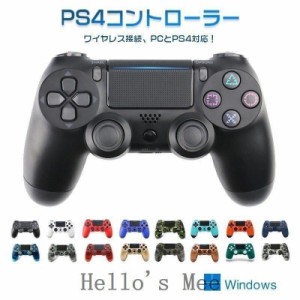 ps4 コントローラー 純正品の通販｜au PAY マーケット