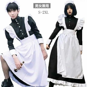 ハロウィン 仮装 コスプレ 大きいサイズ メイド服 男女共用 Lサイズ XLサイズ おとこの娘 男の娘 女装 コスチューム ゴスロリ ハロウィン