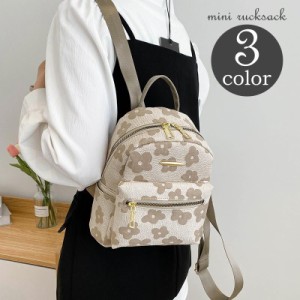 リュックサック ミニリュック レディース 女性用 バックパック カバン 鞄 小さめ かわいい シンプル 花柄 フラワー きれいめ おしゃれ