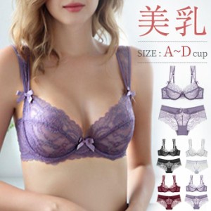 ＜2点で半額クーポンで2409円！＞ノンパッド ブラジャー ショーツセット 下着 レディース セット セクシー ランジェリー ブラジャー 大き