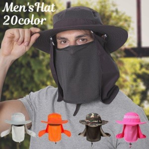 帽子 ハット メンズ 男性用 サファリハット フェイスカバー付き 360度ガード 首ガード 日よけ 日焼け防止 UVカット 紫外線防止 つば有り 