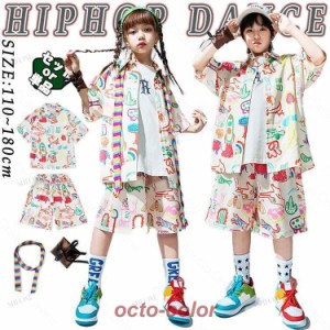 ドーパミンカラー 柄シャツ 総柄シャツ レインボーネクタイ キッズ ダンス衣装 セットアップ 女の子 男の子 かっこいい 半袖シャツ ゆっ