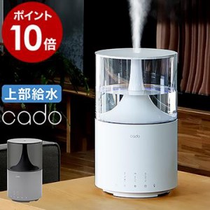 ［ cado 加湿器 STEM 300 ］特典付 カドー STEM300 ステム300 HM-C300 大容量 除菌 抗菌 上から給水 上部給水 アロマ アロマ加湿器 タイ