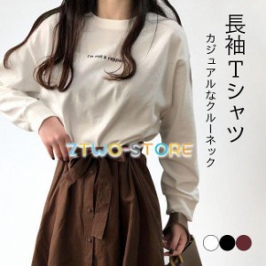 長袖Tシャツ レディース ゆったり カットソー 春 Tシャツ クルーネック Tシャツ 秋 トップス 長袖 Tシャツ カジュアル 女性 おしゃれ